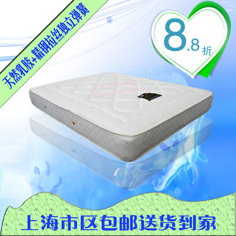 Thailand imported natural latex mattress 3D fabric dual-use coconut palm spring Simmons mattress anti-mite anti-insect breathable