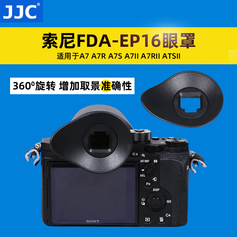 JJC applies A7M3 A72 A72 A7R A7S A9 A7R3 A9 A7R2 A7R2 A7 A7 A7S2 A7S2 eye protection viewfinder