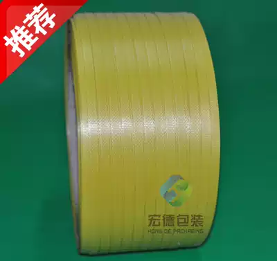 (Hongde) high quality color machine strapping strap semi-automatic mechanical strapping box with 900 meters 6 colors optional