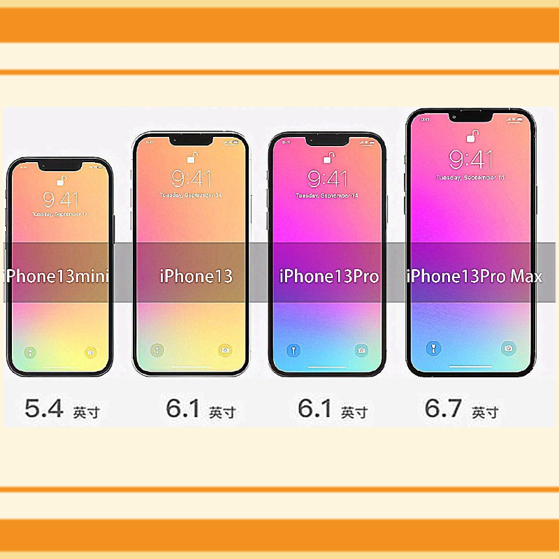 Apple/苹果 Iphone 13, 13 pro max