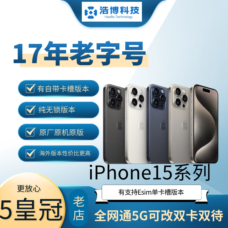 Apple iPhone 15 Pro Max Overseas Version Unlocked 15Pro Pure Unlocked Version Supports Esim Apple iPhone 15 Pro Max Overseas Version Unlocked 15Pro Pure Unlocked Version Supports Esim