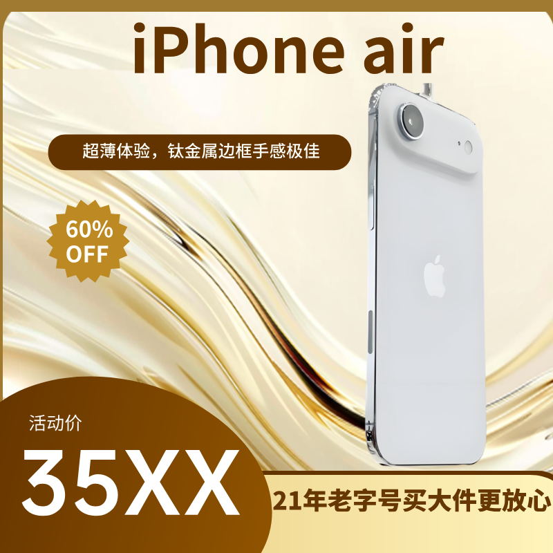 iPhone Air Apple's First Ultra-Thin Mobile Phone Esim Card, 17Air