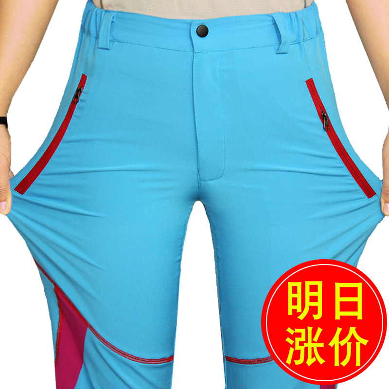 Hanxing outdoor quick-drying pants Men's sports summer thin loose large size pants Thin charge fast-drying mountaineering pants women