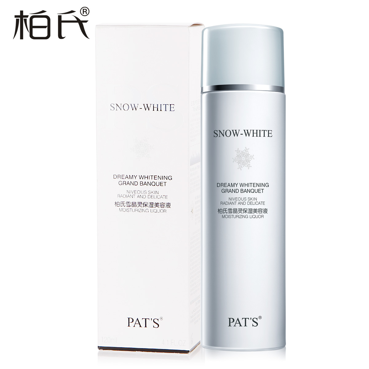 柏氏雪晶灵保湿美容液120ml 柔肤润肤护肤化妆品正品特价专柜促销