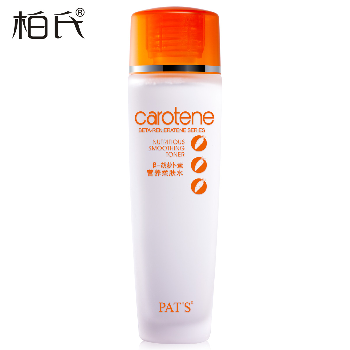 柏氏胡萝卜素营养柔肤水120ml 保湿补水滋润去干燥 抗衰抗皱正品