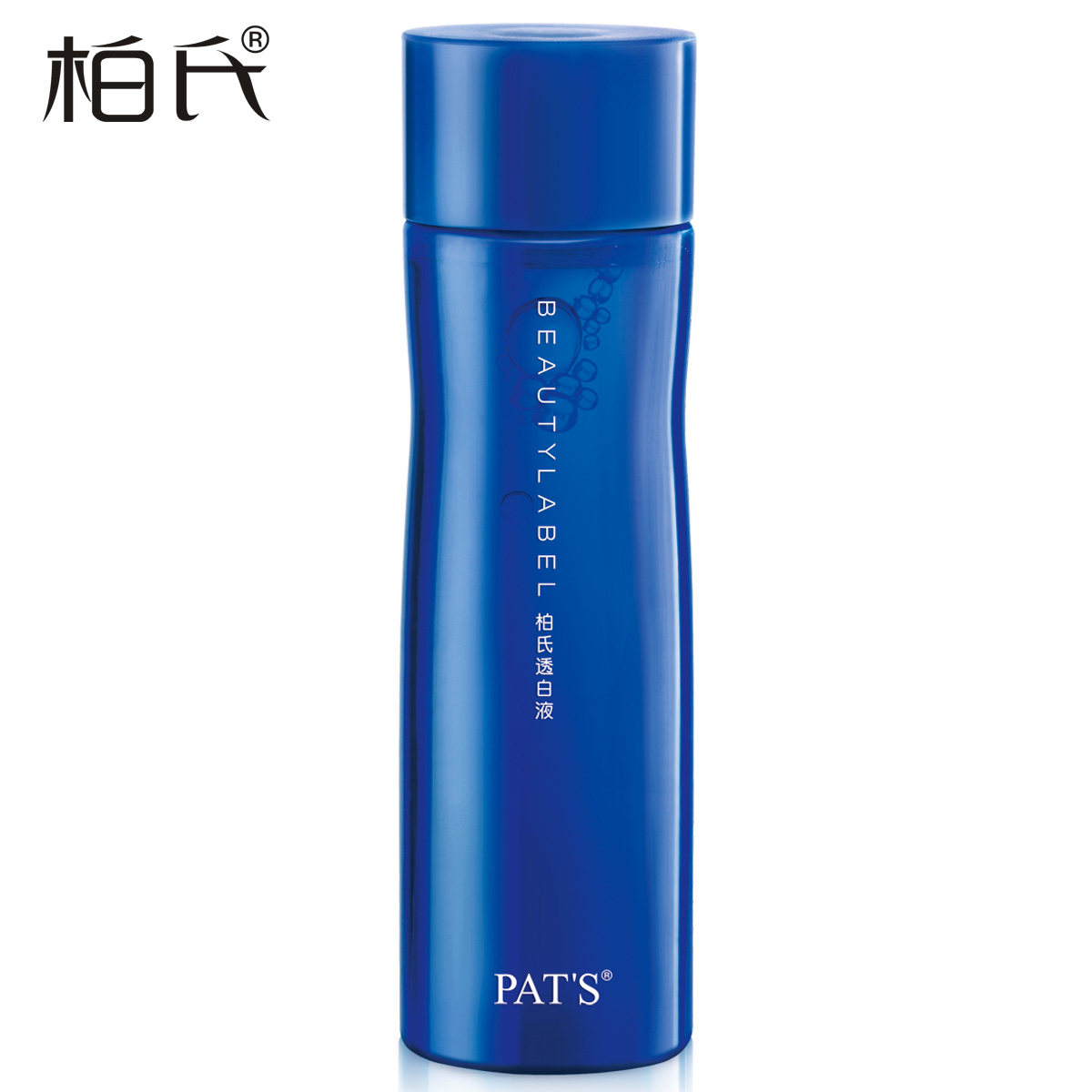 柏氏美之印透白液165ml 补水保湿 化妆水柔肤水化妆品正品