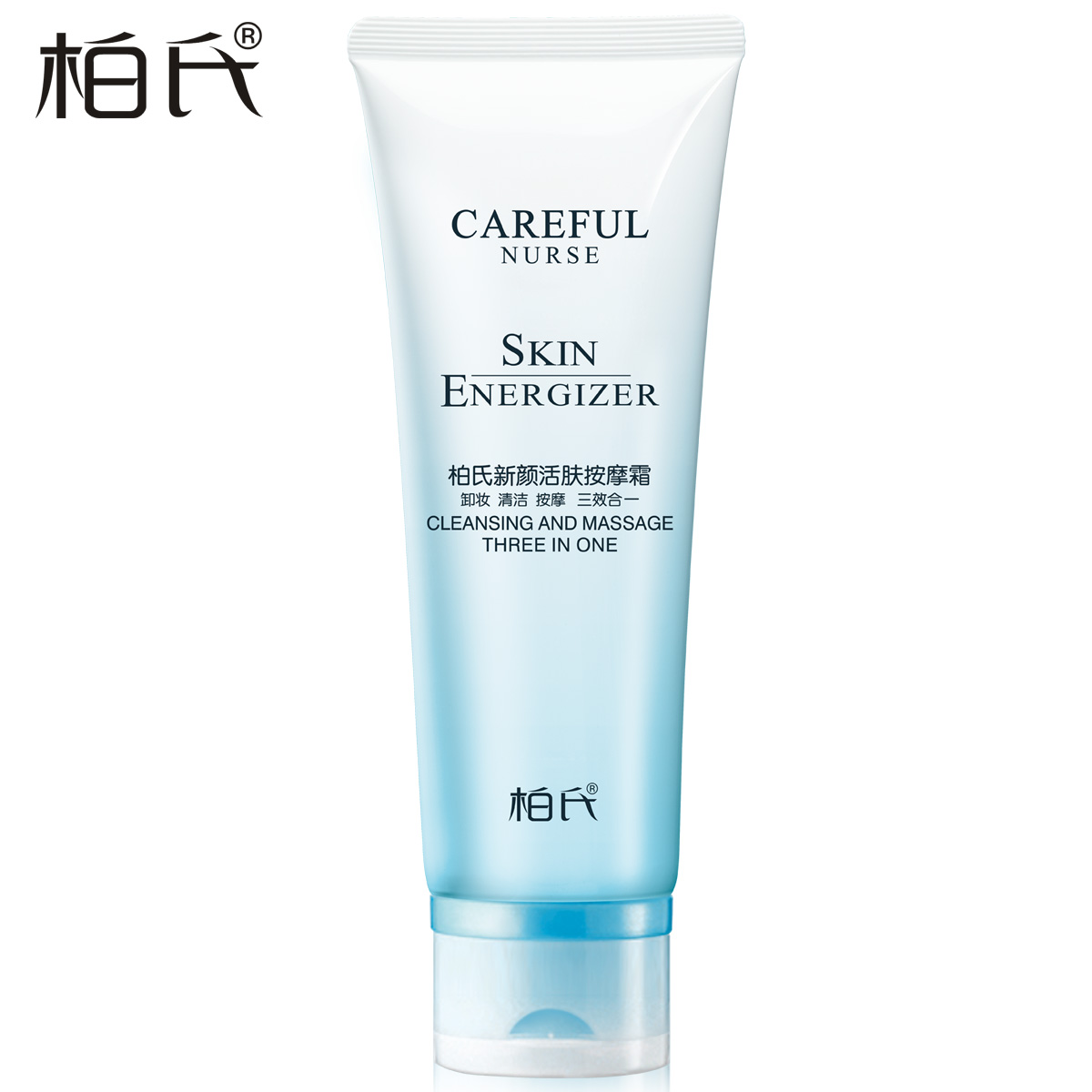 柏氏新颜活肤按摩霜120ml 卸妆清洁按摩膏 舒缓调理 化妆品正品