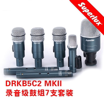 Superlux Shubole DRKA5C2 MKII recording grade Drum Set 7 sets of pickup microphone microphone