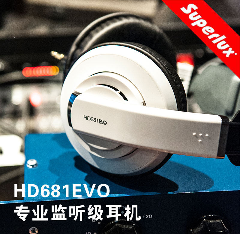 Superlux Shubo Le HD681EVO semi-open hifi electric piano head-mounted wired monitor headphones