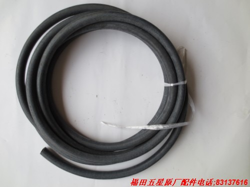 The Futian Five Star Shenshen Tricycle Water Pipes (one meter) 