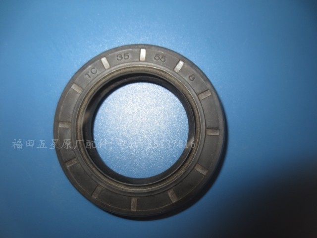 Fukuda five-star 800 gearbox oil seal (35*55*8) (one)