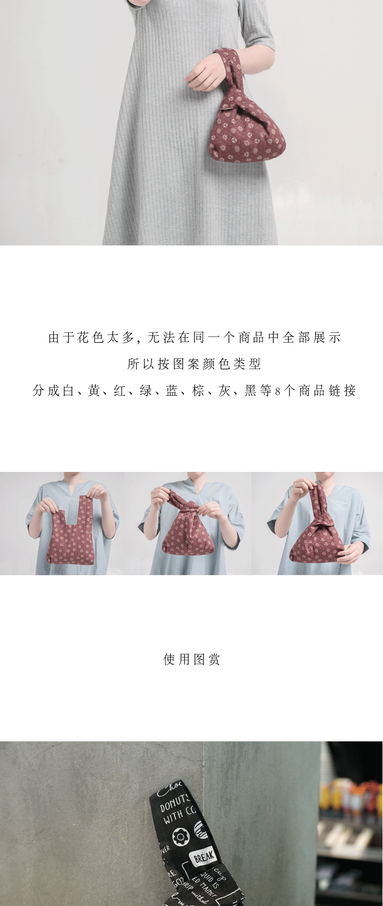 Túi đeo cổ tay đẹp thay chìa khóa điện thoại di động với đặc sản Nhật Bản nhập khẩu túi lưu trữ khăn tay cá tính làm đẹp túi đeo chéo xiaomi