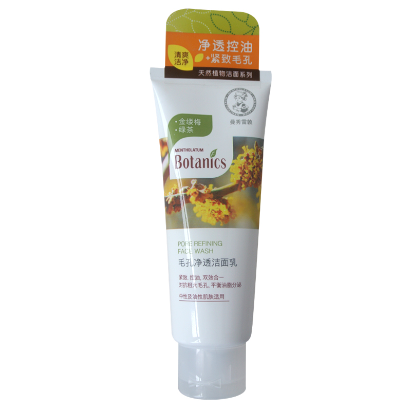 曼秀雷敦 天然植物系列 毛孔净透洁面乳100g