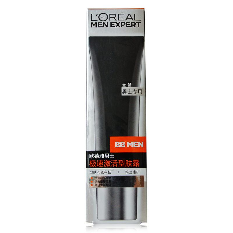 包邮欧莱雅 劲能极速激活型肤露50ml 男士bb霜控油补水醒肤露