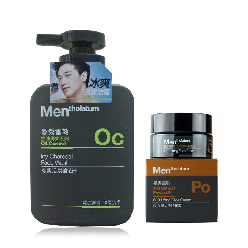 曼秀雷敦男士Q10弹力活肤面霜+曼秀雷敦男士洗面奶 套装