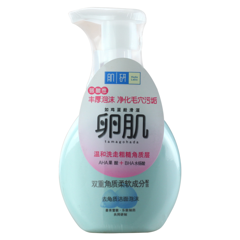 曼秀雷敦 肌研卵肌去角质洁面泡沫160ml 泡沫丰盈 深入毛孔清洁