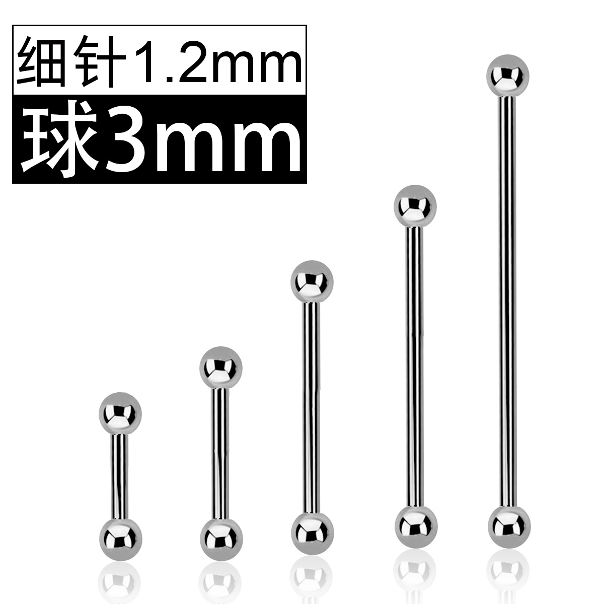 Titanium Steel Ear pin Anti-allergy Men's nose Nails Clitoral ring PA Ring nose Wine Covets Lackey Brow Nails Fine Needles