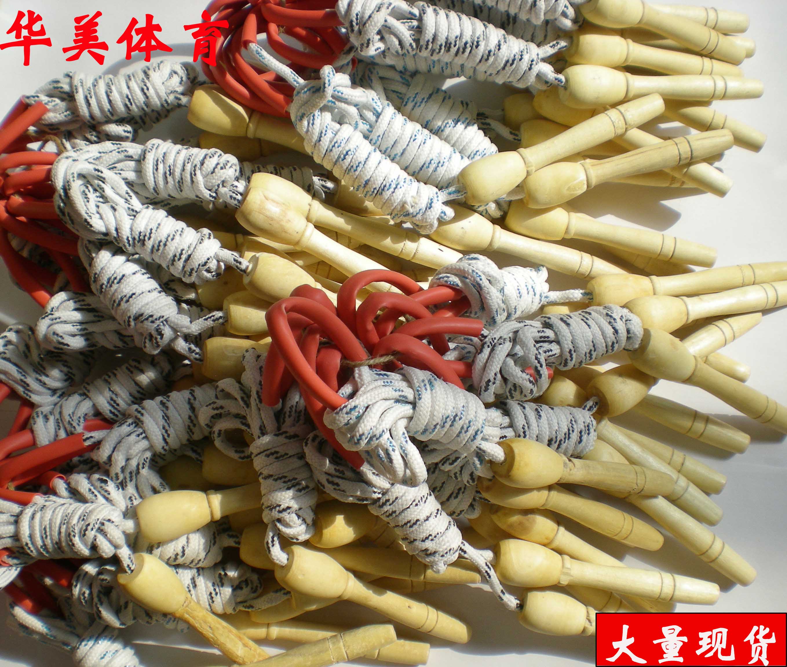 Jump Rope Wood Handle Jump Rope Fitness Weight Loss Skipping Rope Wood Adjustable With Oxygen Jumping Rope