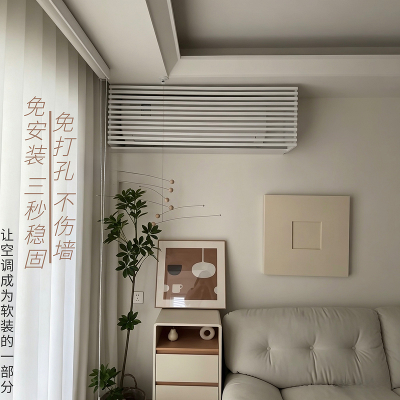 Original Design, No Drilling or Installation Required, Minimalist Grille, Solid Wood Handmade Hanging Air Conditioner Cover, Covers Air Conditioner Pipes Original Design, No Drilling or Installation Required, Minimalist Grille, Solid Wood Handmade Hanging Air Conditioner Cover, Covers Air Conditioner Pipes