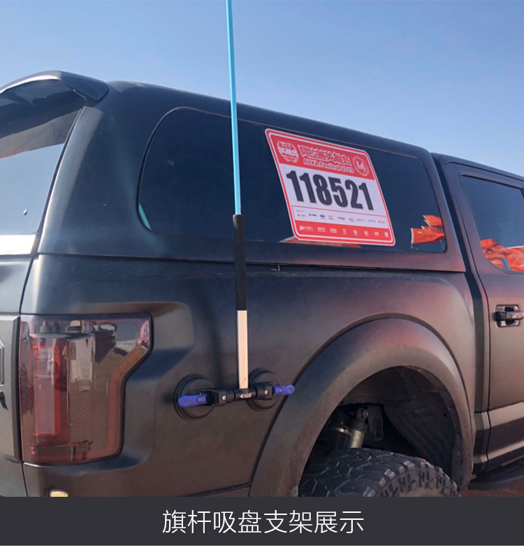 Desert cross - country car flagpole sucker bracket base overdose Prado horse tank 300 BJ40 flagpole rack
