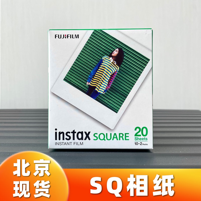 [Beijing] Fuji Instant Camera Instax Square Sq1 Sq6 Square Photo Paper with White Border and Black Border Starry Sky