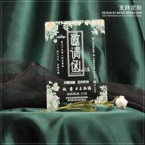 French Romantic Sen High-end Transparent Acrylic Wedding Invitation Letter