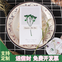 Dry flower card Yongsheng New Years blessing send girl employees to customize birthday Christmas Day messages thanks to small cards
