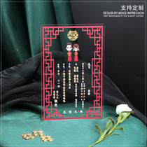 Chinese style wedding invites creative wedding supplies customized acrylic transparent cartoon wedding invitation