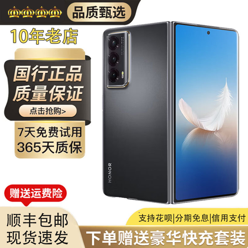 HONOR Magic Vs 80% off Stacked-Screen Business Photography Flagship Phone