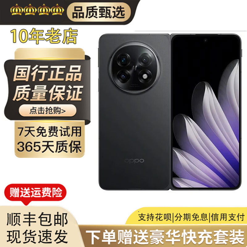 Oppo Find N5 Snapdragon 8 Edition 6.62/ 8.12inch Ipx8 Waterproof 5g Foldable Screen Phone