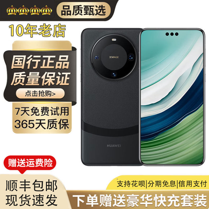 Huawei Mate 60 Pro+ Harmonyos System, Dual Satellite Communication, Full-Focus Clear Images