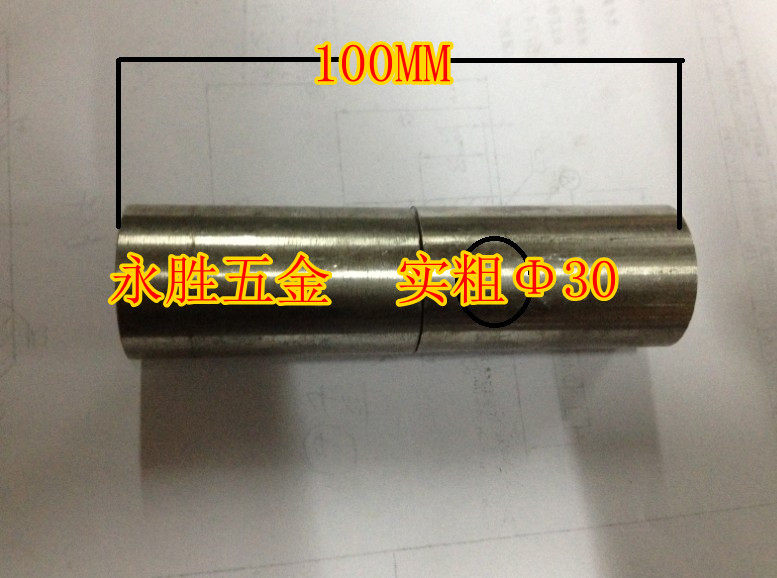 Stainless steel door shaft stainless steel door shaft 30X100mm door shaft cylindrical hinged door ear lengthened