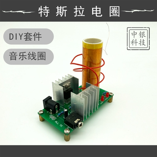 Тесла со шнуром, музыкальная электронная зажигалка ручной работы, DIY