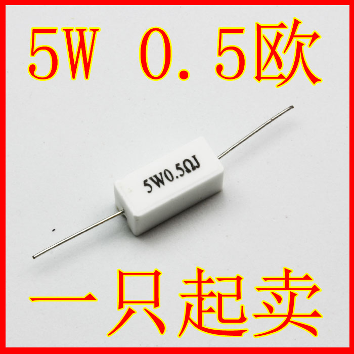 5W Cement resistance 5W0 5RJ accuracy 5% 5% 5W 0 5W 5R 5 0 