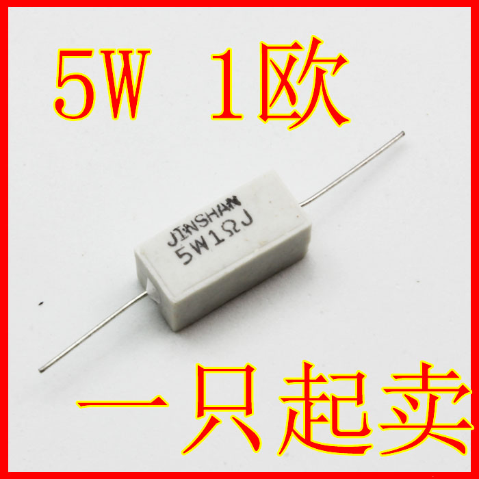 5W Cement resistance 5W1RJ accuracy ± 5% 5W 1R 1 au 