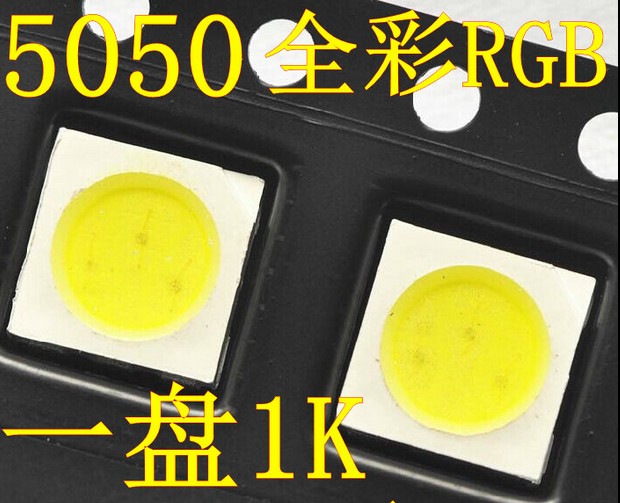 Patch light-emitting diodes 5050 RGB green red blue Three colors full color seven color LED 