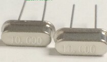 In-line crystal 10MHZ crystal oscillator 10 000MHZ 10M HC-49S