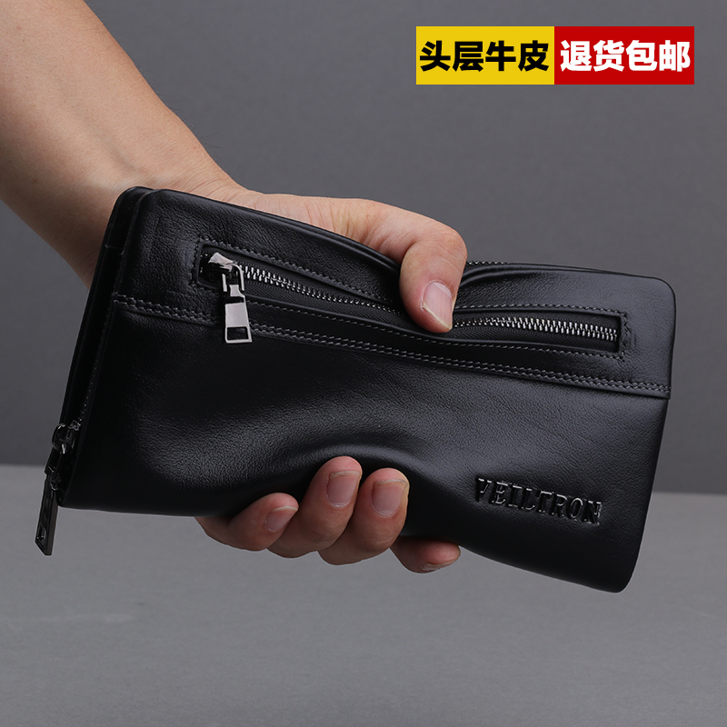 Men's long wallet leather leather wallet zipper tide 2018 new small handbag clutch bag handbag men's