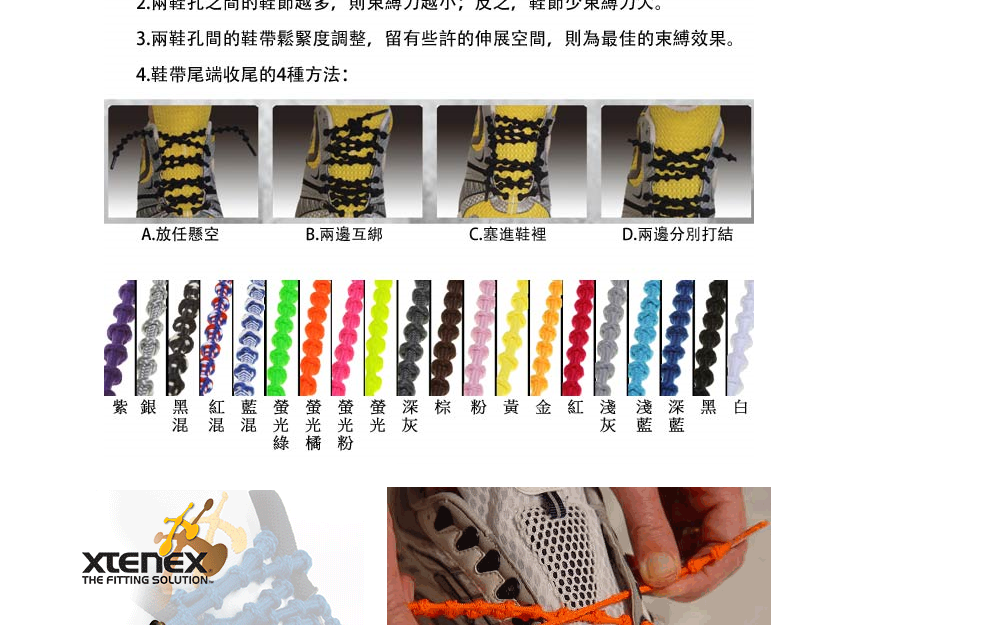 Pháp XTENEX X series miễn phí đàn hồi nén đàn hồi ren sắt ba marathon chạy leo núi ren dây giày đẹp
