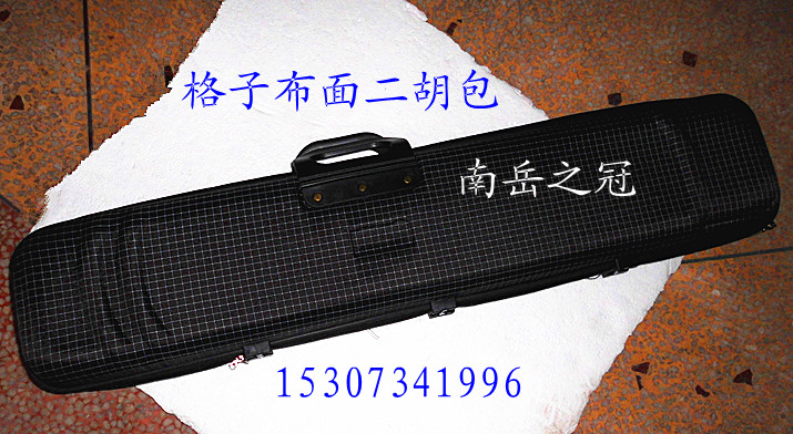 Erhu (Canvas Pressed Film Dihu Box Black Dihu Hard Case) Plaid Cloth Dihu Bag * Violin Box Special Price Wholesale