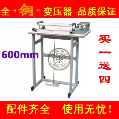 Doqi SF600 through pedal sealing machine plastic bag aluminum foil bag to send accessories and gadgets