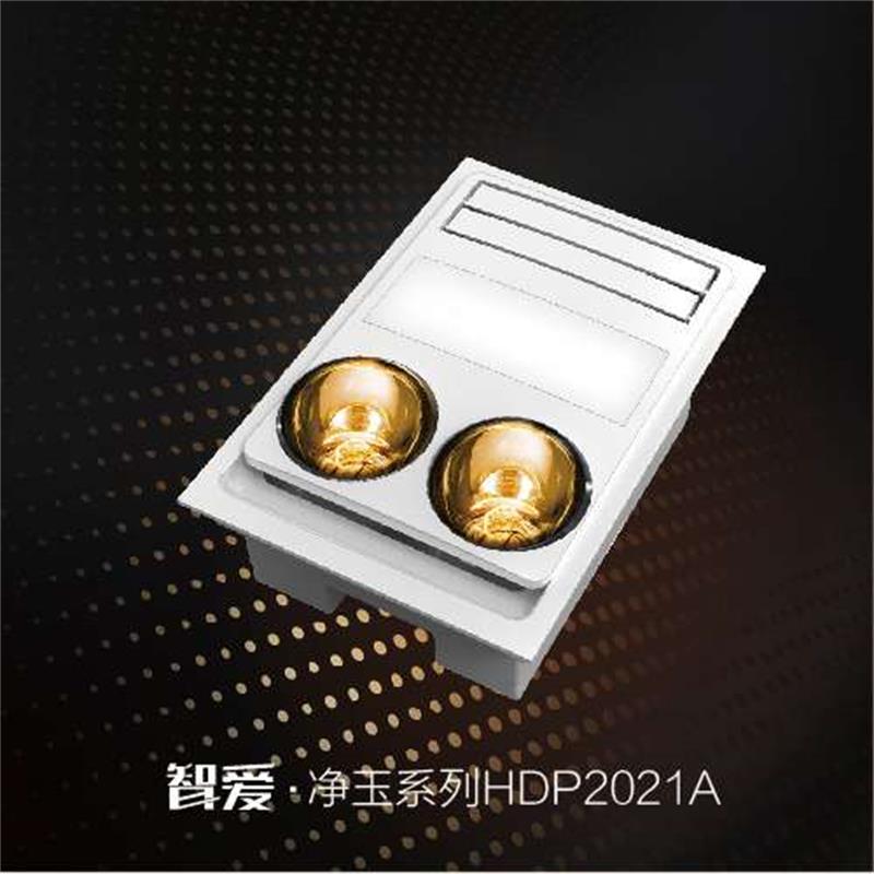 Aopu Bath Bulb Lamp Integrated Ceiling Three-in-One Bathroom Heater Bathroom Intelligent Heating Air Heater A8cn