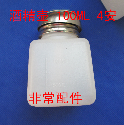 Alcohol Pot 100ML 4 An Plastic Alcoholic Pot Alcohol Bottle Heathen Water Bottle Wash Plate Water Bottle