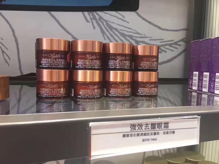 香港专柜代购 Kiehl's科颜氏 强效祛皱眼霜14ml 淡化皱纹 鱼尾纹