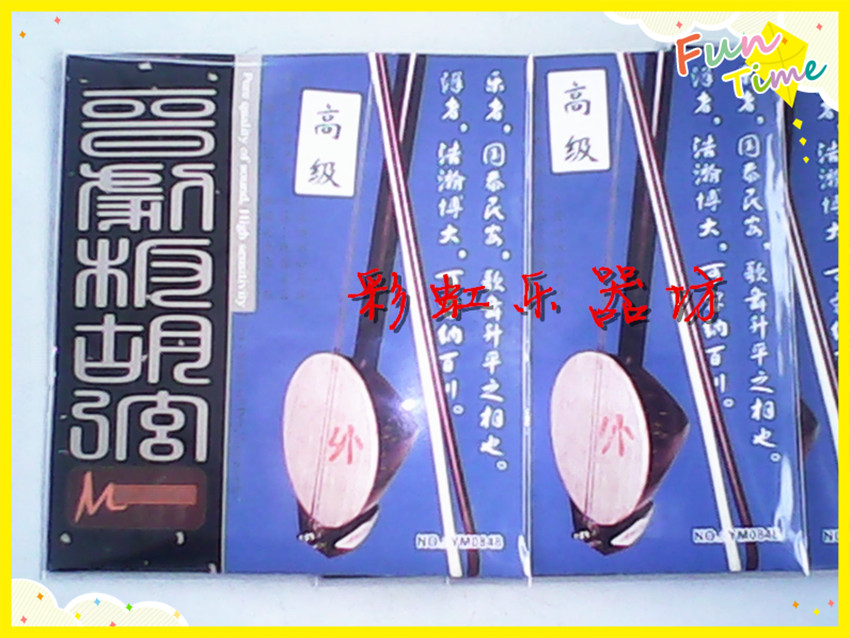 Board Hu accessories 2021 Leyuki foreign cards EM0848A Jin Opera board Hu String Outer string Single branch sale