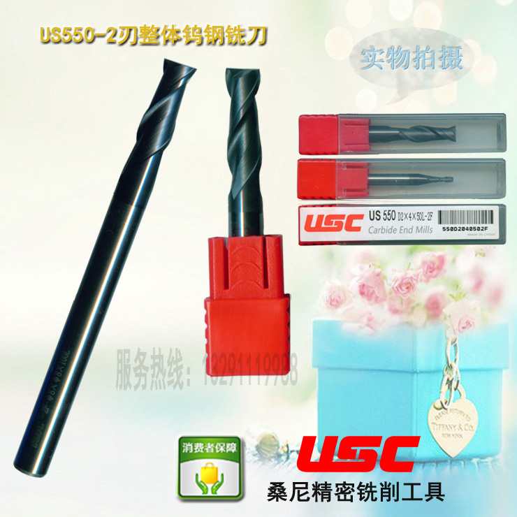 桑尼USC550数控刀具D6*6*100涂层2刃钨钢硬质合金平头键槽立铣刀 Изображение 1