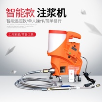 New high-pressure grouting plugging machine cement waterproof plugging high-pressure grouting machine leak-filling injection multi-function professional