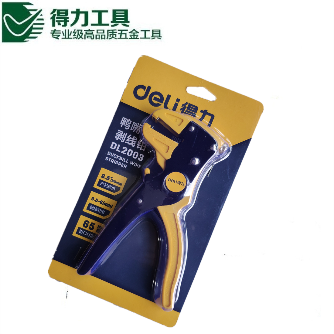 Duli ducknout peeling clamp electrical tool Dial wire stripping wire stripping device Multi - functional stripping clamp 2003