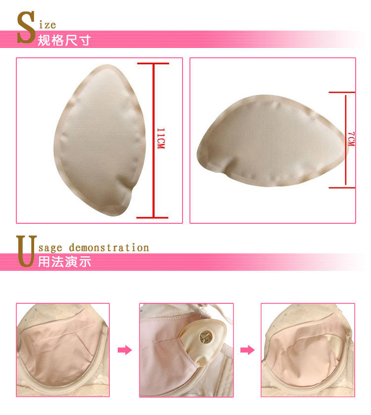 Coques pour soutien-gorge - Ref 811133 Image 7