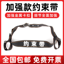 Constraint belt arrest rope security fixed security equipment belt binding belt duty rope belt belt tactical belt